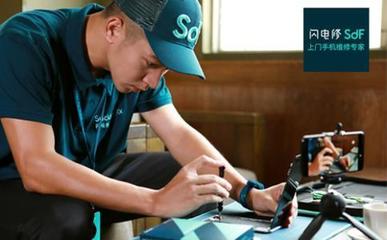 華為一體機(jī)手機(jī)進(jìn)水后無(wú)法開(kāi)機(jī)應(yīng)急處理與維修指南